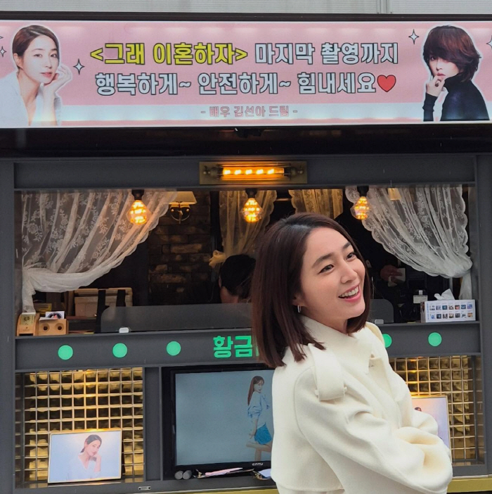 'Lee Byung-hun ♥' Lee Min-jung was moved by the cheering of the coffee car, and she filmed it with energy