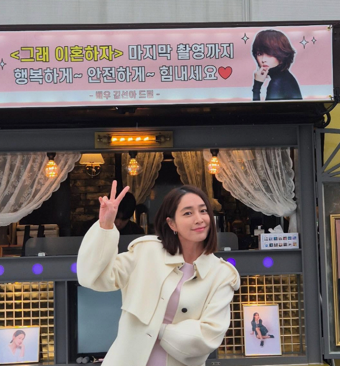 'Lee Byung-hun ♥' Lee Min-jung was moved by the cheering of the coffee car, and she filmed it with energy