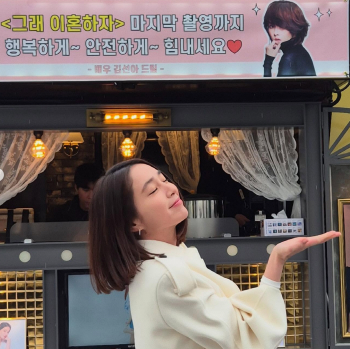 'Lee Byung-hun ♥' Lee Min-jung was moved by the cheering of the coffee car, and she filmed it with energy