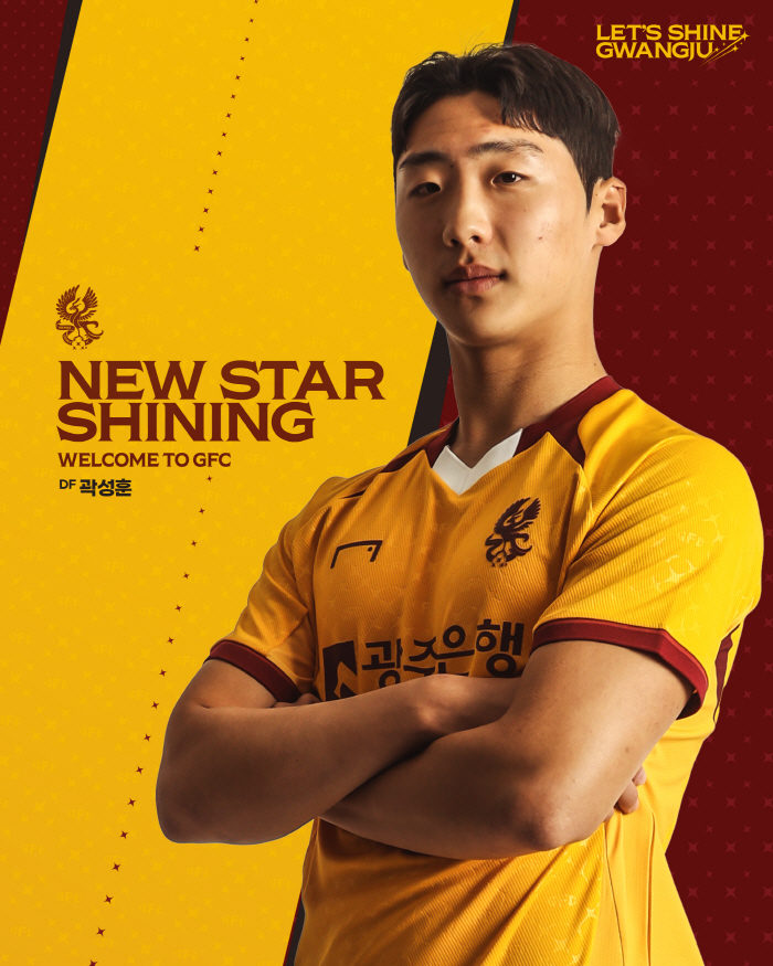  Gwangju FC Leases Kwak Sung-hoon, a tall promising center back born in 2006, at Suwon