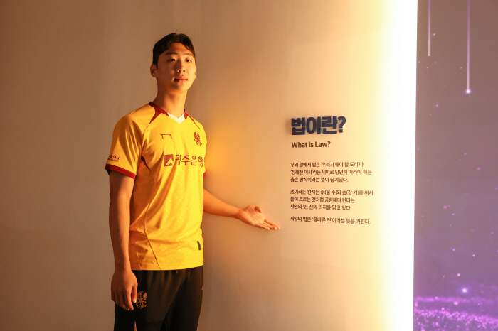  Gwangju FC Leases Kwak Sung-hoon, a tall promising center back born in 2006, at Suwon