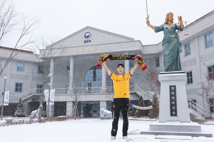  Gwangju FC Leases Kwak Sung-hoon, a tall promising center back born in 2006, at Suwon