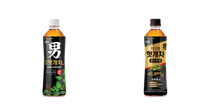 Starting this year, a hangover cure demonstration system will be implemented...Regulations on labeling and advertising 51 products, including conditional oriental raisin, have been passed