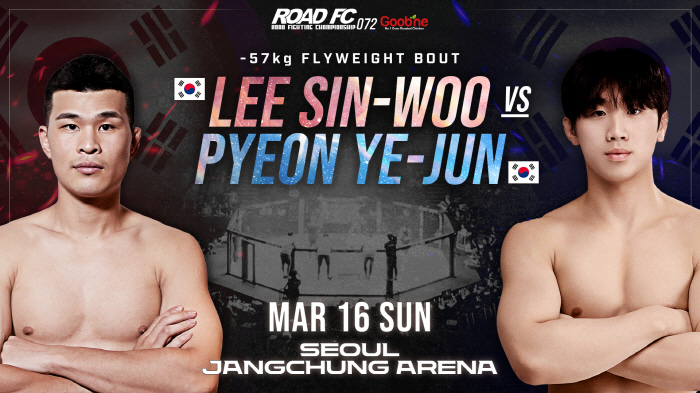 Super-luxury match on March 16th, Goobne ROAD FC 072, Part 1 match is also abundant...Lee Seung-soo vs. Cho Joon-gun, successful