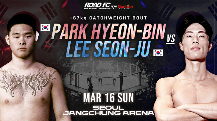 Super-luxury match on March 16th, Goobne ROAD FC 072, Part 1 match is also abundant...Lee Seung-soo vs. Cho Joon-gun, successful