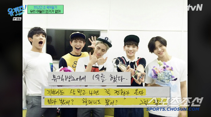  After Jonghyun leaves, 5 SHINee...Key, viewer-ringed fond longing (Uquiz)