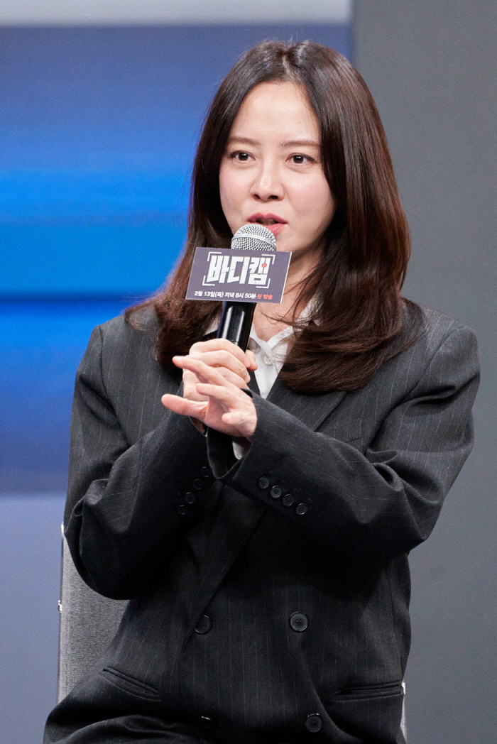 Body cam Song Jihyo is a beauty professional who asks for beauty. I don't like her personality