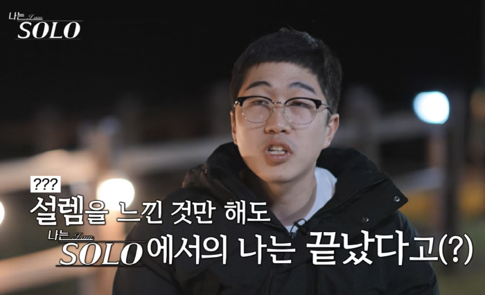 Chimpuccino 24th Youngsik Renews Legend of Greatest Performers...You have to watch this online. 