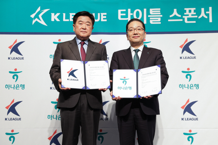 K League, Hana Bank, and K League 1, the longest-ever title sponsor, extend their four-year contract ahead of the opening of K League 1