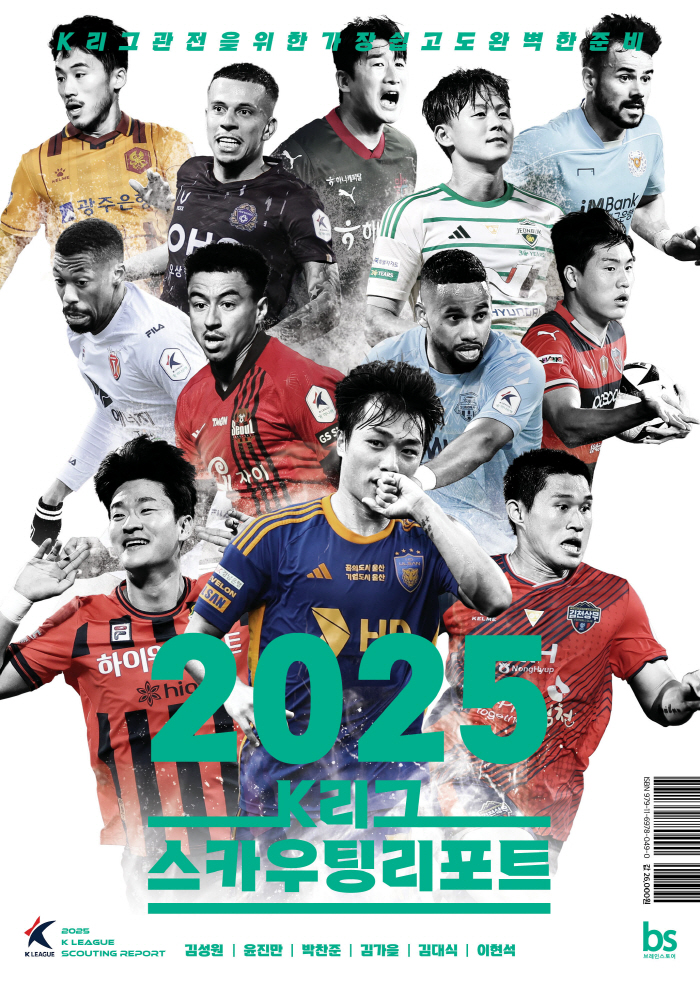 K-League must-read 2025 K-League Scouting Report published in early March, participating in writing a soccer reporter for Sports Chosun