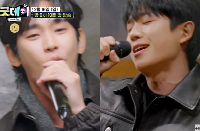 Kim Soo Hyun and Jeong Hae In singing..Golden 88 Line for G-Dragon (Good Day) 