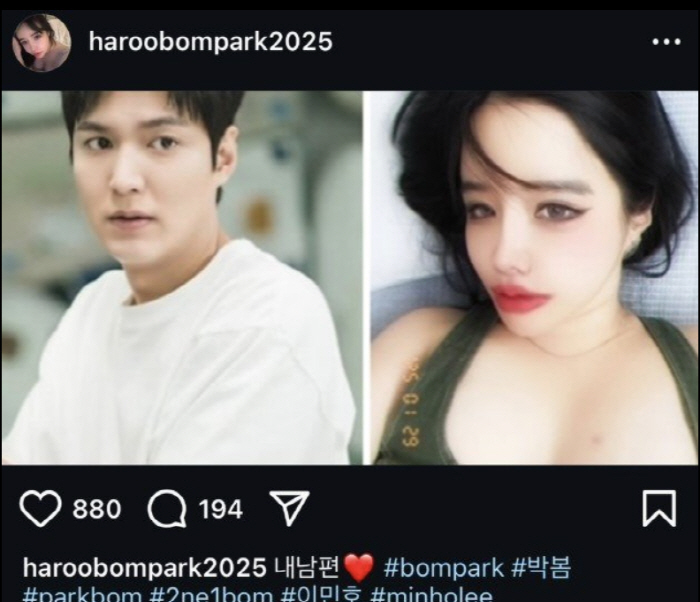 Park Bom, are you sure you're okay…Fans were also shocked to reveal their buttocks → Lee Min-ho's self-love rumors 