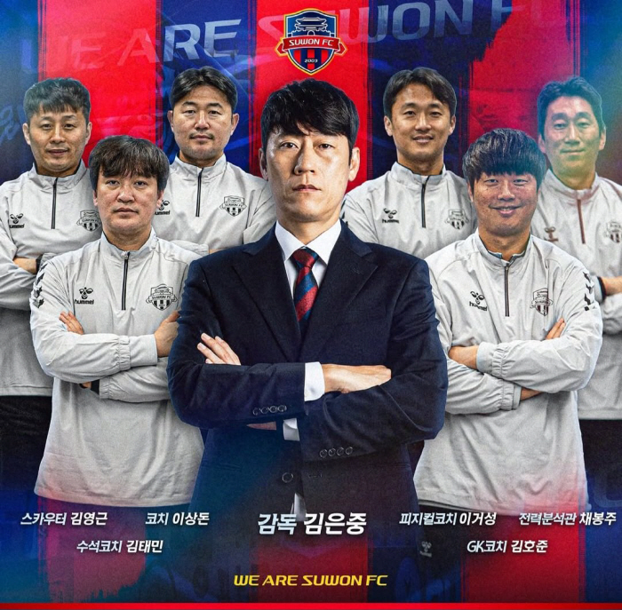 Sharp Bowl Season 2 Coach Kim Eun-jung is expected to be in the relegation zone again this year?It doesn't matter. 