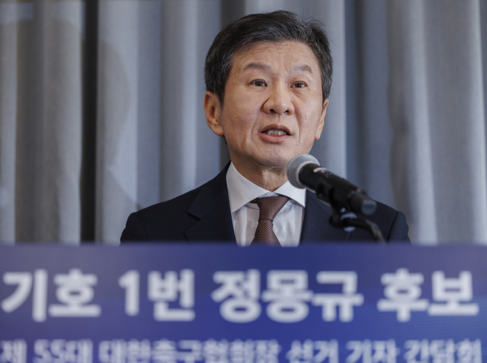 Slandering → Purpose of Personal Attack, Chairman Chung Mong-kyu Decides Not to Attend Election Candidate Debates