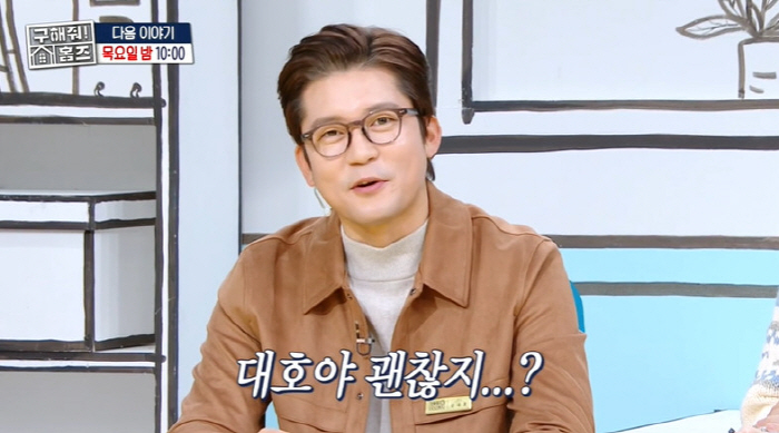 Kim Dae-ho suspended his appearance on entertainment shows, was he stressed out about quitting his job…My gray hair is full of it, right? (Homes) 