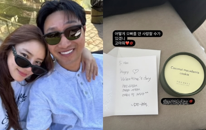 Son Dam-bi, gestational diabetes is serious ♥ Lee Kyu-hyuk's chocolate gift made me emotional