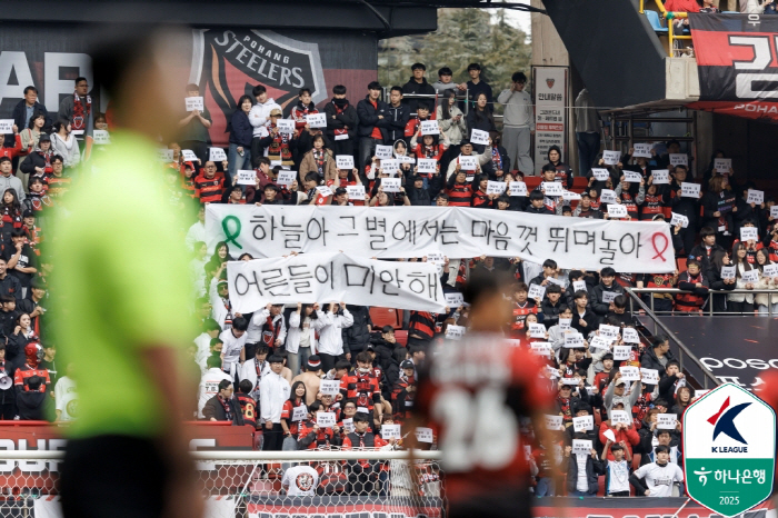 Choi Geon-ju's first goal of the season  transfer, Joo Min-gyu, Malttigol Daejeon, won 30 games against Pohang! I woke up jinx, too