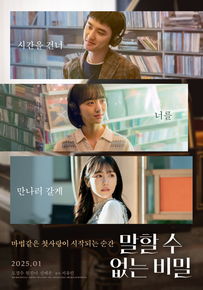 ‘Secret Untold Melody’ Dominates Korean Box Office