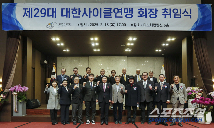 Korea, a cycling powerhouse!Let's run together. LS3 generation Chairman Lee Sang-hyun, Cycling Federation Chairman Inauguration Ceremony More than 300 athletes from the sports world X the business world will cheer for one heart