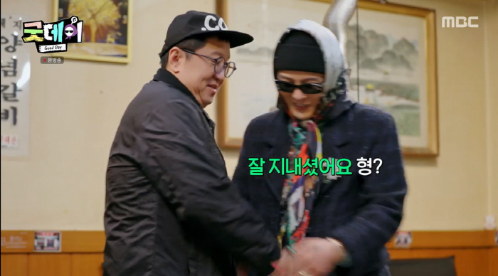 G-Dragon reunited with Jeong Hyeong-don after 11 years..Why am I nervous? (Good day)