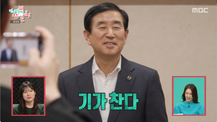 He's condescending. Chungju Man with 780,000 subscribers, controversy over his attitudeChungju Market is full of energy (Omniscient Interfering View) 