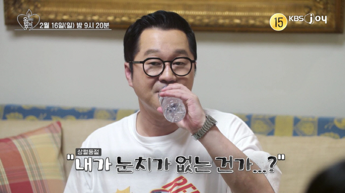 Ji Sang-ryul said we had a similar taste...Woo Heejin, I'm a little confused. I'm getting wasted again. (Pride)