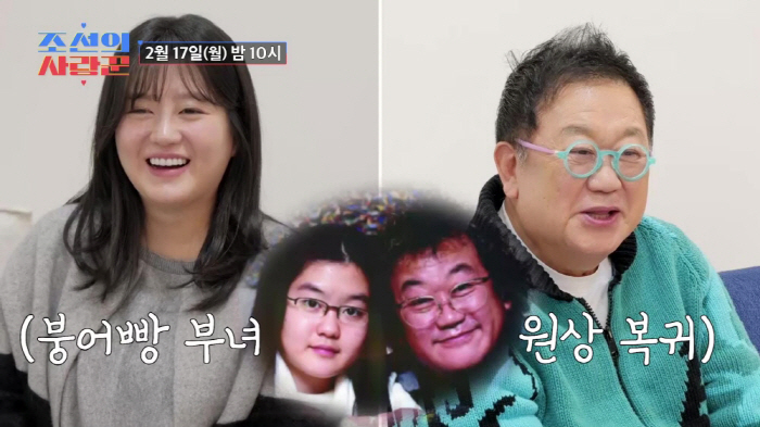 Lee Yongsik's daughter Lee Soo-min is pregnant and looks like me...It's the same as when I appeared in Bungeoppang (Joseon's Lover)