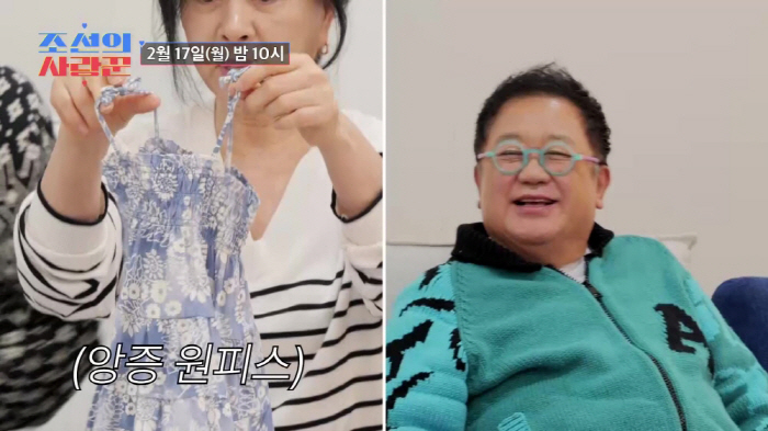 Lee Yongsik's daughter Lee Soo-min is pregnant and looks like me...It's the same as when I appeared in Bungeoppang (Joseon's Lover)