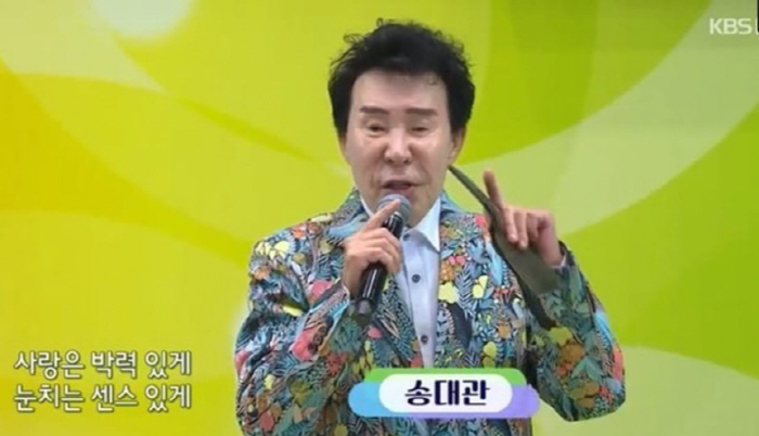 Song Dae-gwan, the last stage of his life..My face is thin, but my voice is full of energy