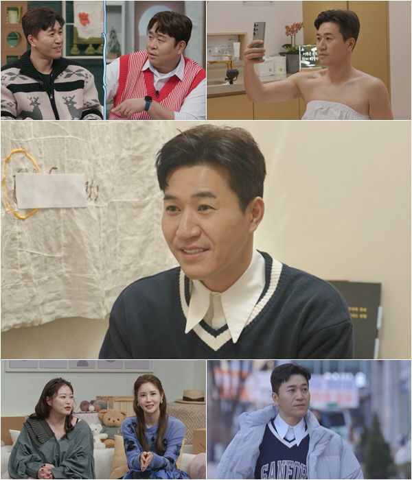 11 years younger ♥ Kim Jong-min, pre-wedding bride-to-be, is young... (Bridesmaid's class)