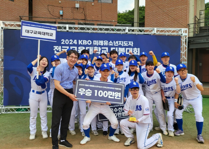 Bid for KBO Future Youth Leaders to select T-Ball Competition Operators of National University of Education