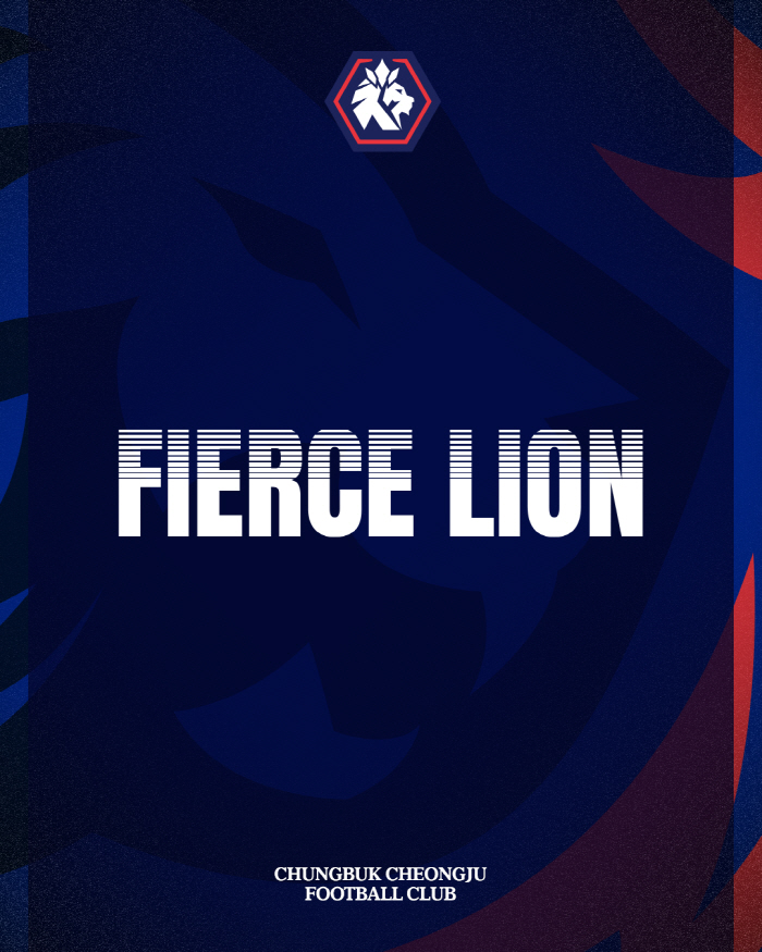 Chungcheongbuk-do Cheongju announces catchphrase Fierce Lion (fierce lion) for the 2025 season to roar louder