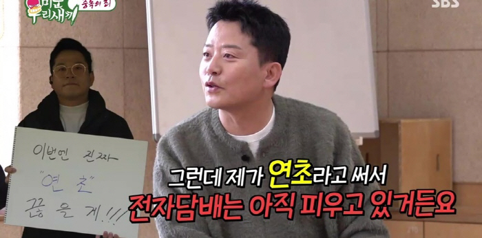  Kim Jun-ho's mother-in-law is the lowest humiliation for male hormones, but...The ratings have won GD