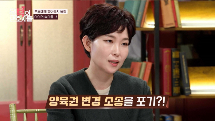 Lee Ji-hye is surprised by her husband's behavior during custody lawsuit...I feel the child's fault as an adult. (Roundtable's lawyers)