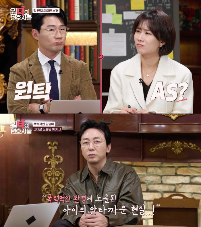 Lee Ji-hye is surprised by her husband's behavior during custody lawsuit...I feel the child's fault as an adult. (Roundtable's lawyers)