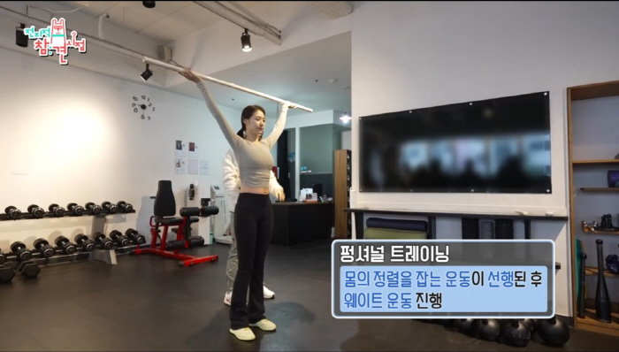 Lee Yeon-hee, the key to rapid recovery after giving birth, what is the difference between functional training and weight training