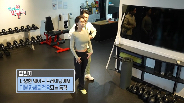 Lee Yeon-hee, the key to rapid recovery after giving birth, what is the difference between functional training and weight training