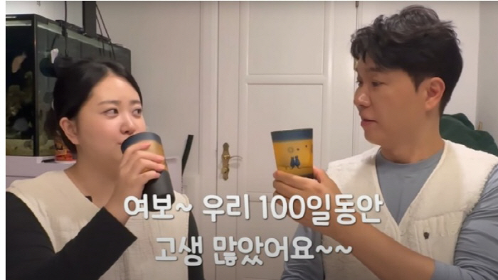 'Milk until dry'... Kim Daye reveals 100 days after giving birth and the recovery period (Happy Da-hong)