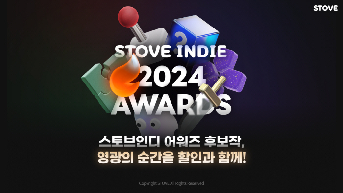 Smilegate to host 2024 Stove Indie Awards for Indie Game Awards