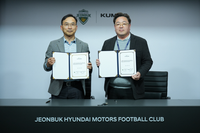 Tottenham AC Milan, Jeonbuk...Signing an official partnership extension with Kumho Tire