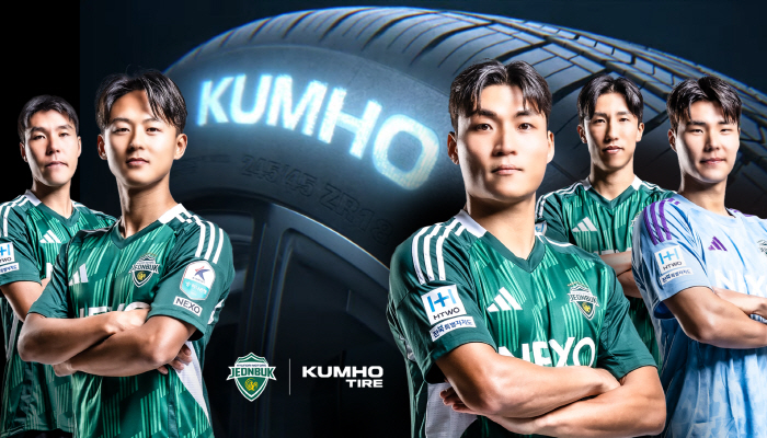 Tottenham AC Milan, Jeonbuk...Signing an official partnership extension with Kumho Tire