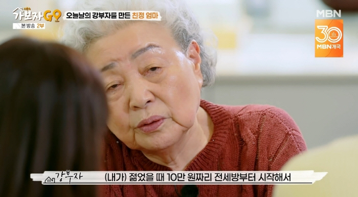  When I was young, I filmed 30 works a month...Kang Boo is busy, so raise your children for 19 years (Let's go GO)