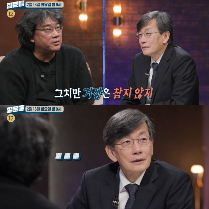 'Didn't you go to jail?' bombshell on Bong Tae-gyu and Son Seok-hee (questions)