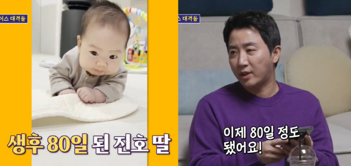 Hong Jin-ho brags about his 80-day-old daughter and talks to me already (Dolsing Foreman)