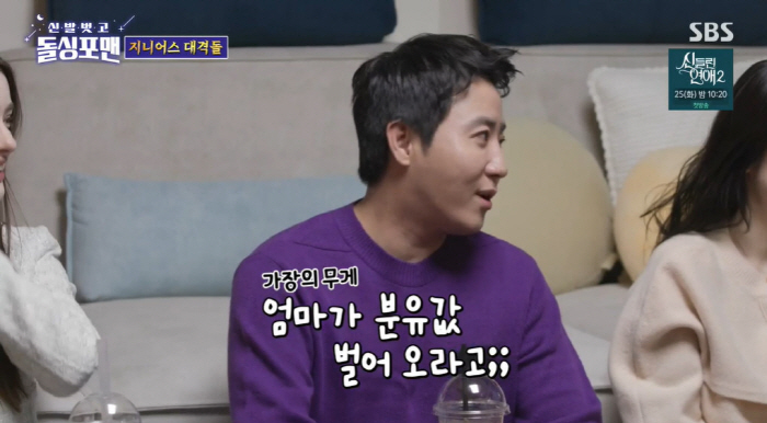 Hong Jin-ho brags about his 80-day-old daughter and talks to me already (Dolsing Foreman)