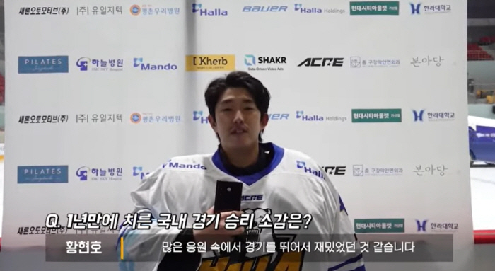 Hwang Hyun-ho of National Ice Hockey University dies of a heart attack..He was 34 years old