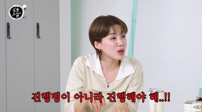 Jang Do-yeon, MC, I'm an angry host of malicious comments. If you do a skit, will you use me? (Salon Drip 2) 