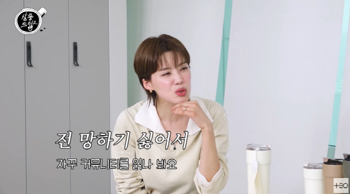 Jang Do-yeon, MC, I'm an angry host of malicious comments. If you do a skit, will you use me? (Salon Drip 2) 