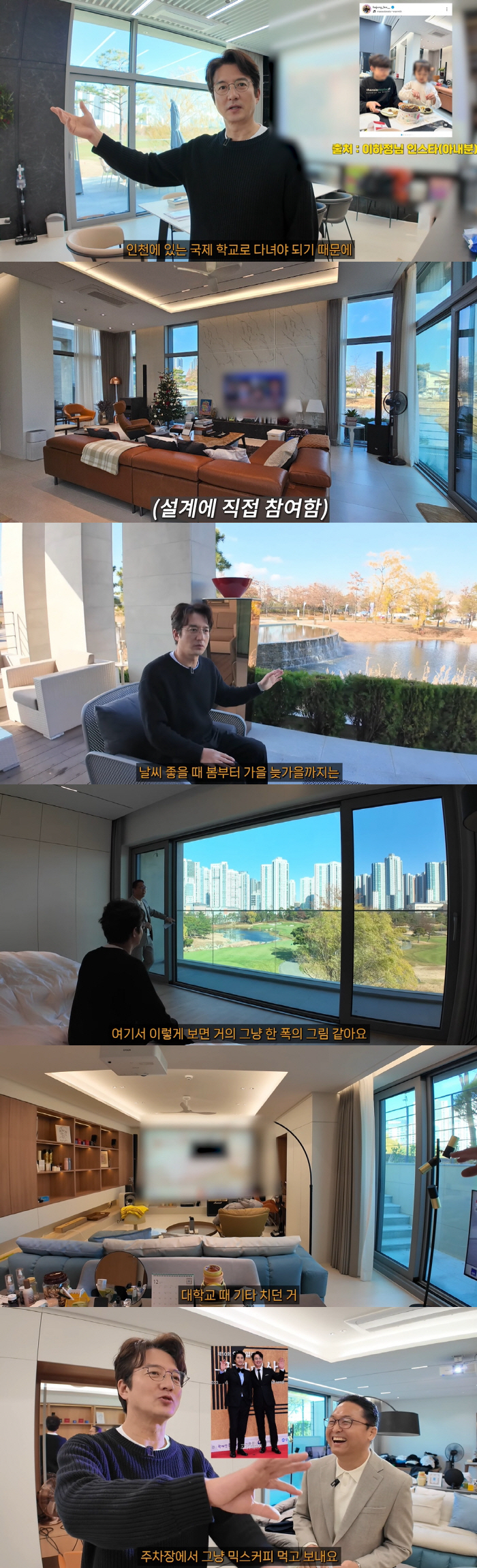 Jung Joon-ho built a luxury detached house inside a golf course to enter an international school for his children (Ttubuck Real Estate)