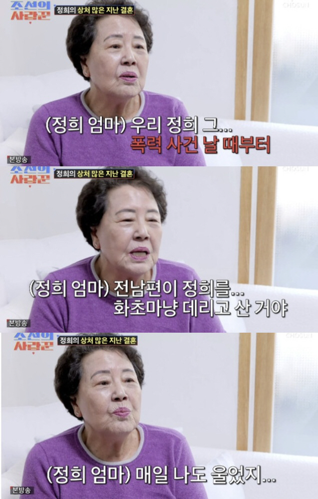 Seo Jung-hee and Seo Se-won came up with assault Terrible, I cried every day (Joseon's Lover) 